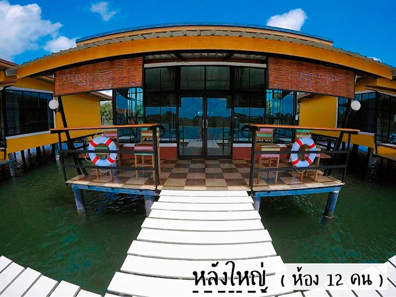 โฮมสเตย์จันทบุรี