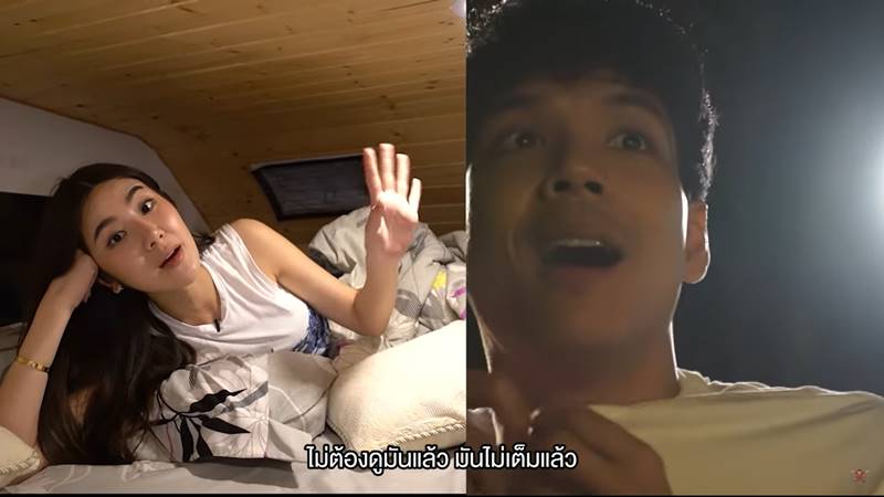 นิกกี้ ณฉัตร, นุ่น สุทธิภา