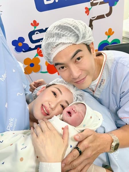 ตู่ ปิยวดี คลอดลูก