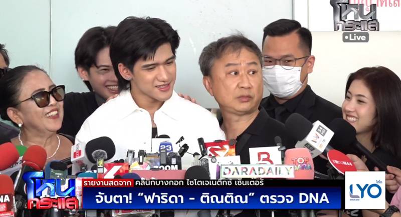 ติณติณ New Country