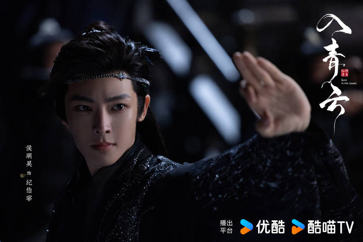 สู่ห้วงเมฆา เรื่องย่อ Love In The Clouds ซีรี่ย์จีน