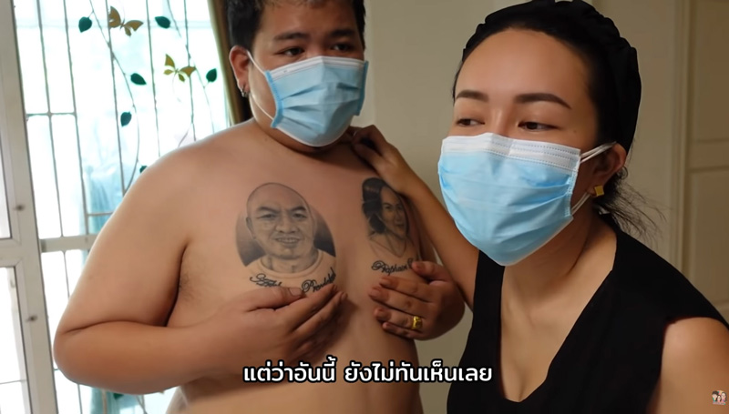 ไอซ์ ณพัชรินทร์