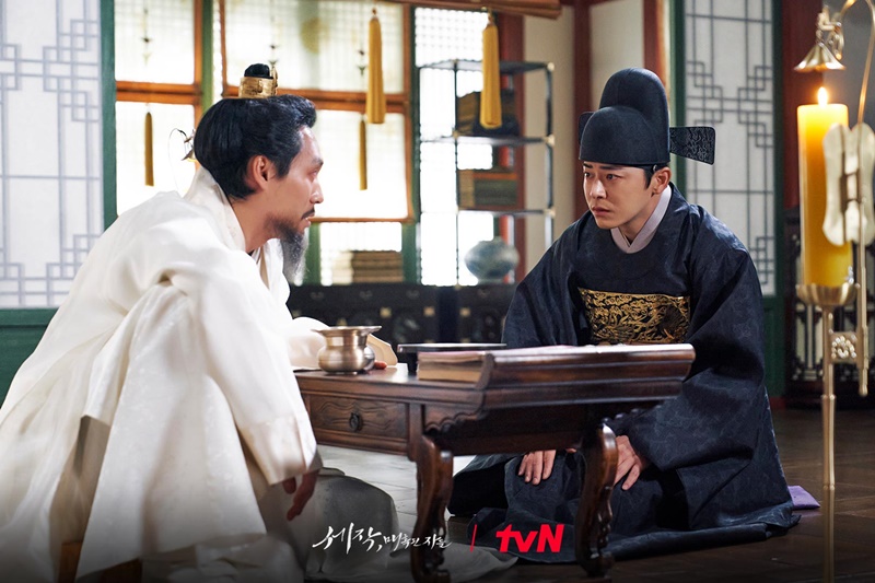 Captivating The King เสน่ห์ร้ายบัลลังก์ลวง