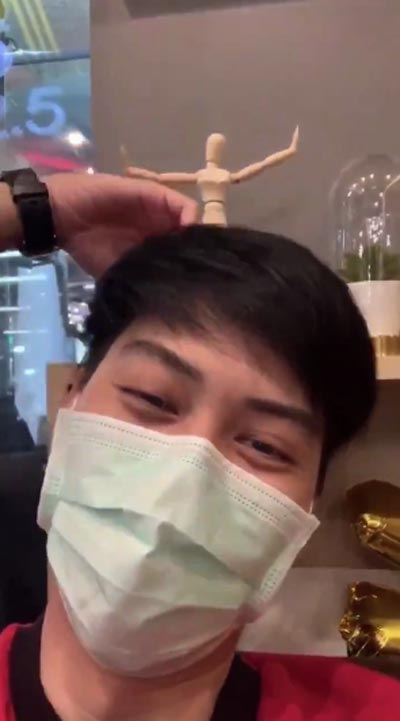 ต้น อาชว์