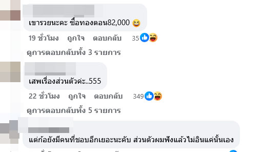 หนุ่ม กะลา