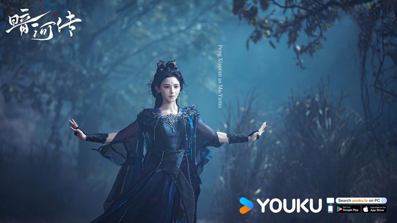 ตำนานนทีมืด เรื่องย่อ Blood River ซีรี่ย์จีน