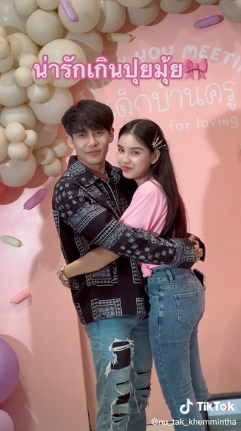 ครูเต้ย อภิวัฒน์