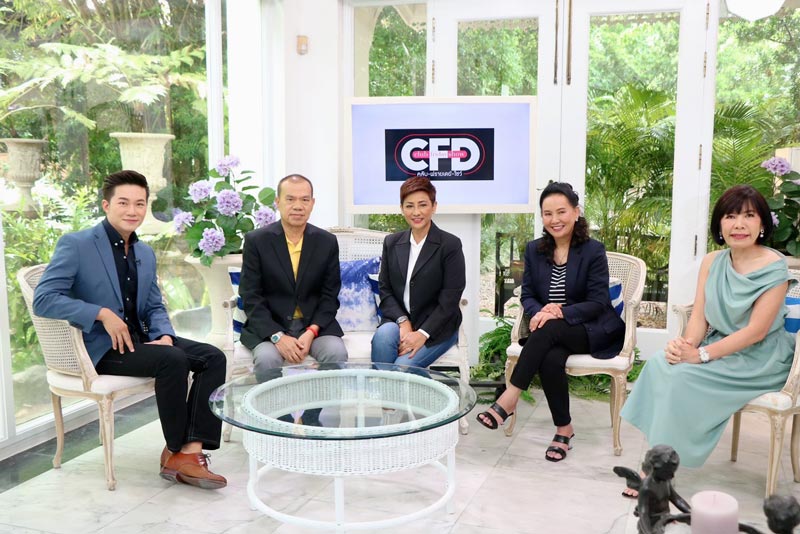 กล้วย เชิญยิ้ม