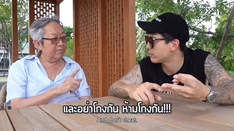 ป๊อก ภัสสรกรณ์ จับเข่าคุย พ่อสุทธิเกียรติ