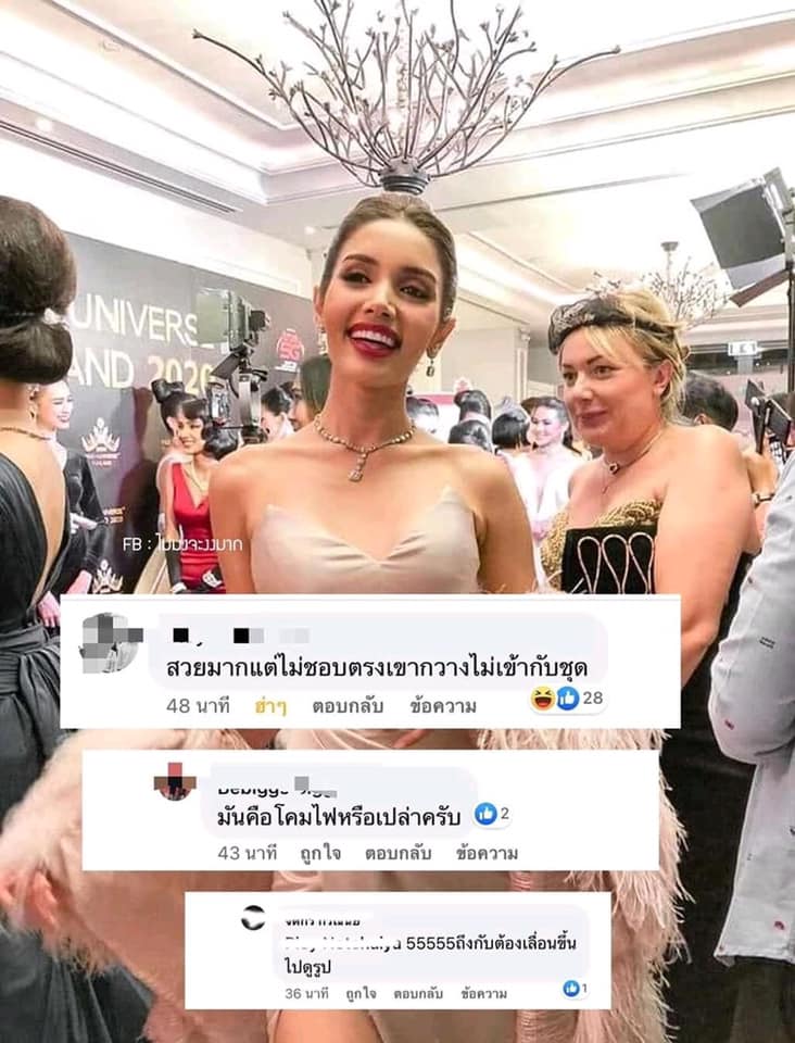 ภาพฮาๆ