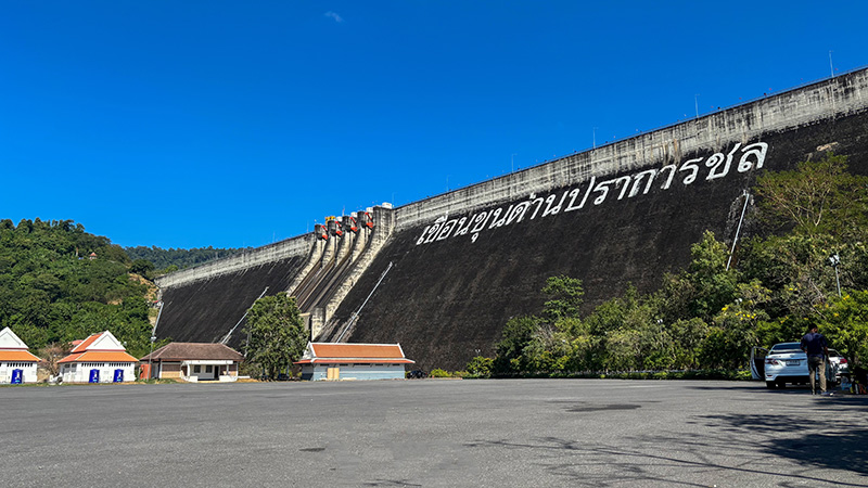 เขื่อนขุนด่านปราการชล นครนายก