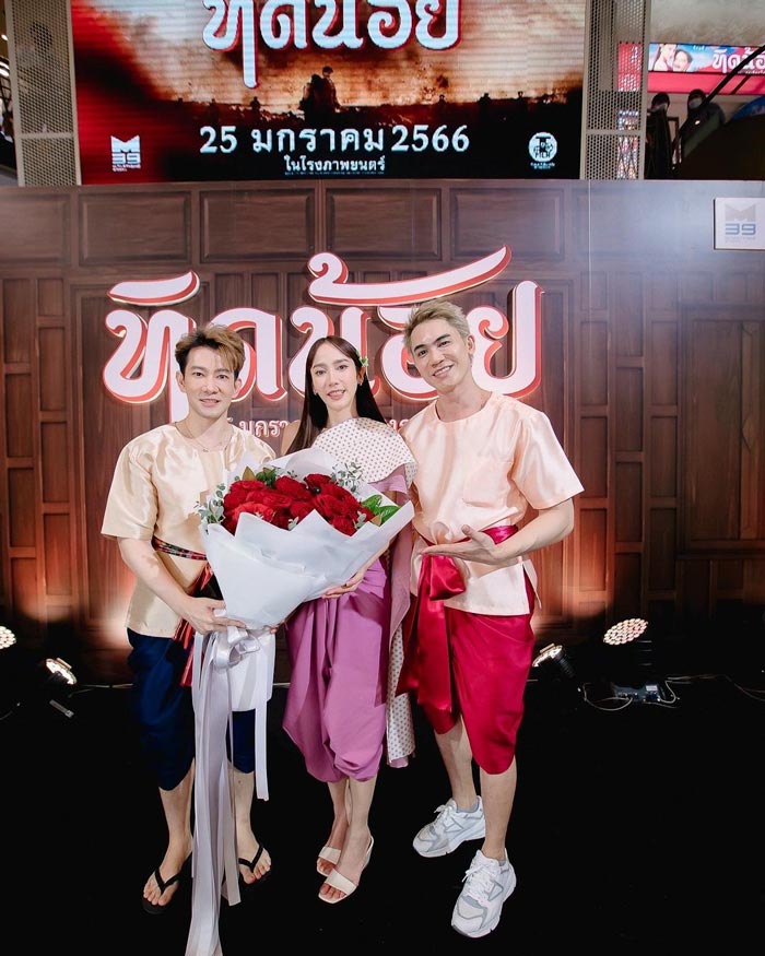 อั้ม ป๊อบ