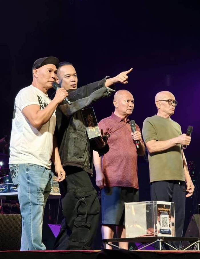 เหน่ง เหม่งจ๋าย เสียชีวิต