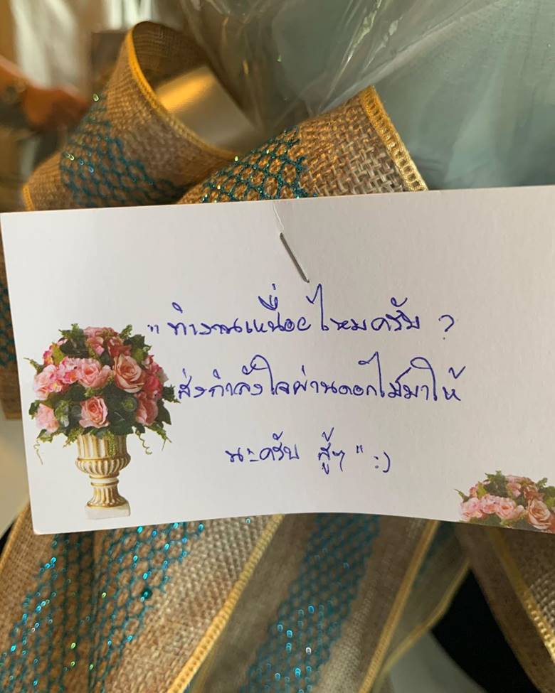 อรอนงค์ ปัญญาวงศ์