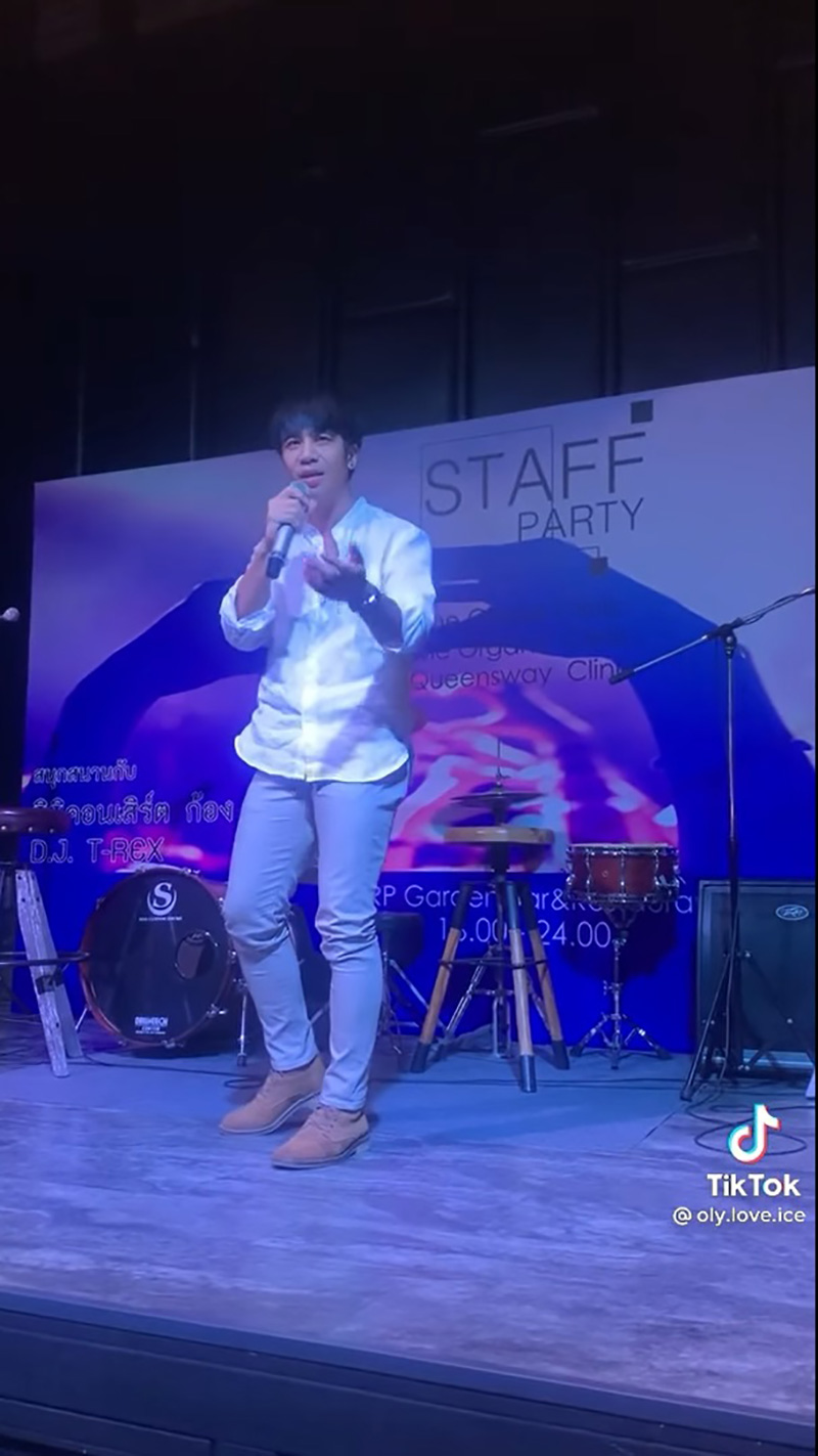 ก้อง ห้วยไร่ 