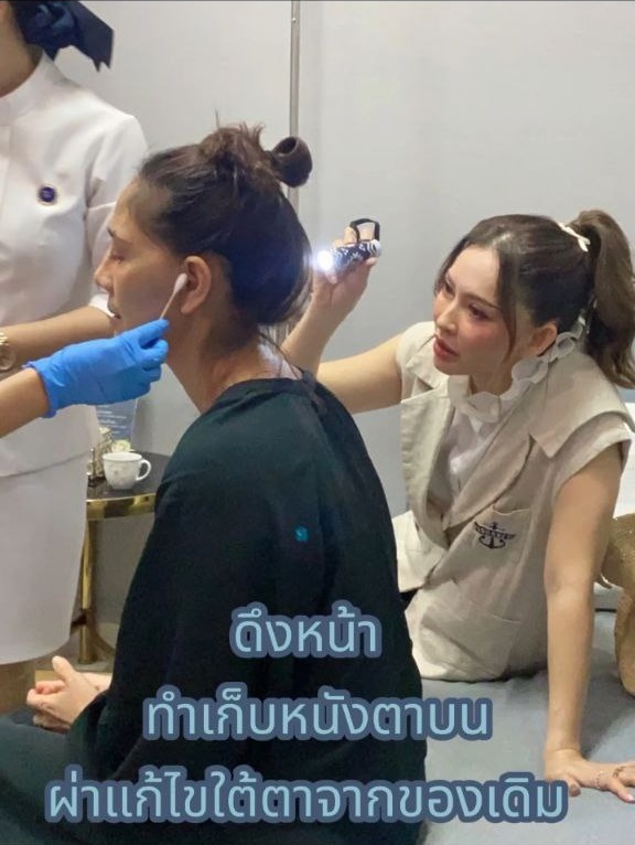 นก สินจัย