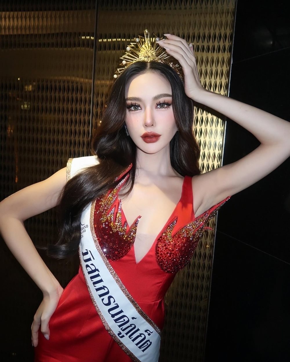 หลิน มาลิน ชระอนันต์