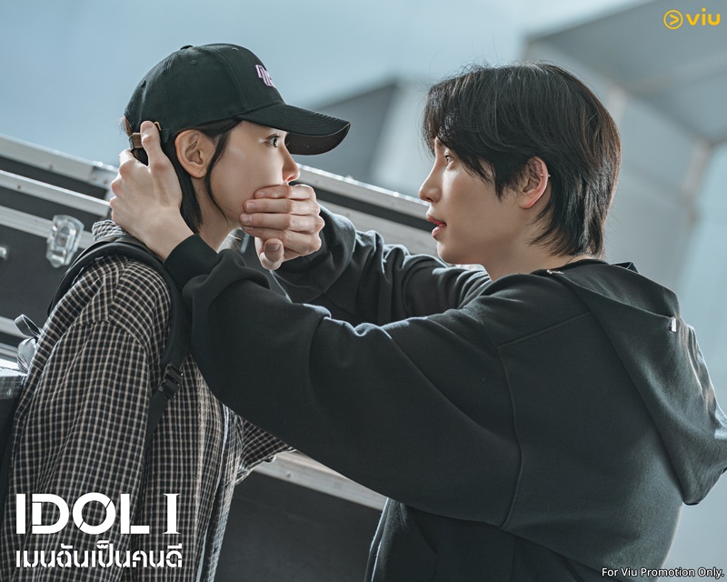 IDOL I เรื่องย่อ เมนฉันเป็นคนดี ซีรีย์เกาหลี