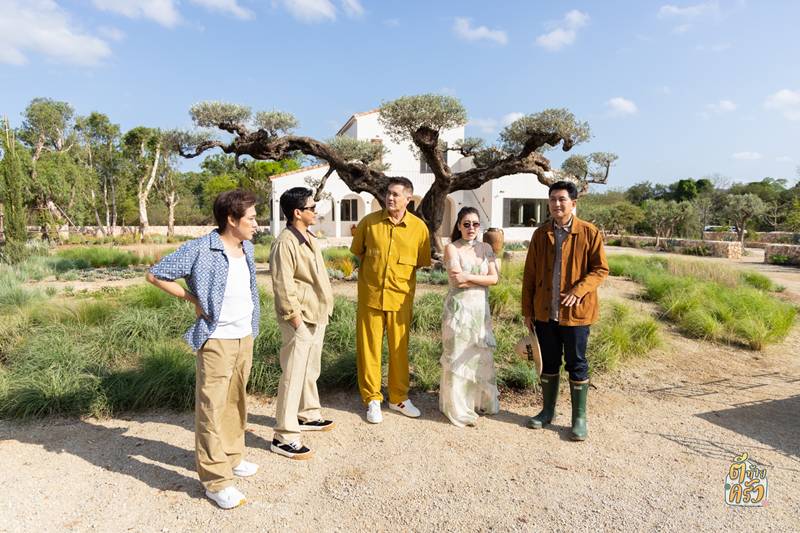 บ้าน ดุ๊ก ภาณุเดช