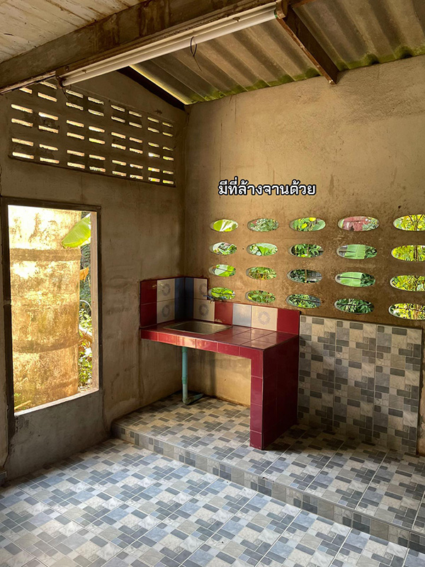 บ้านพักครู