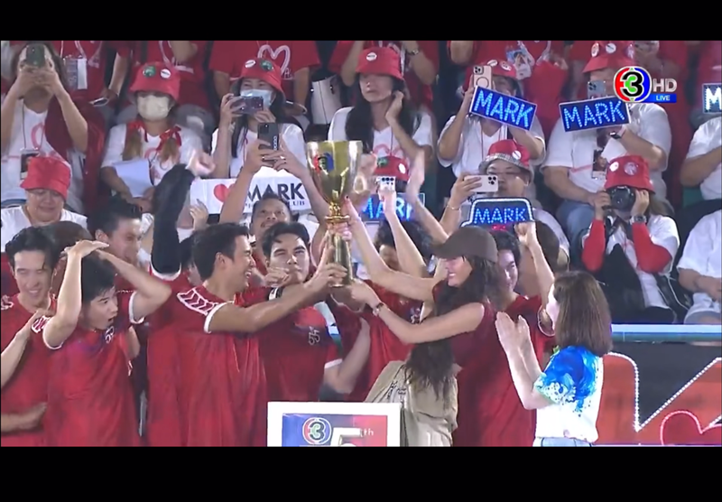 งานบอลช่อง 3