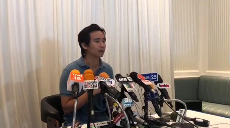 ทิม พิธา