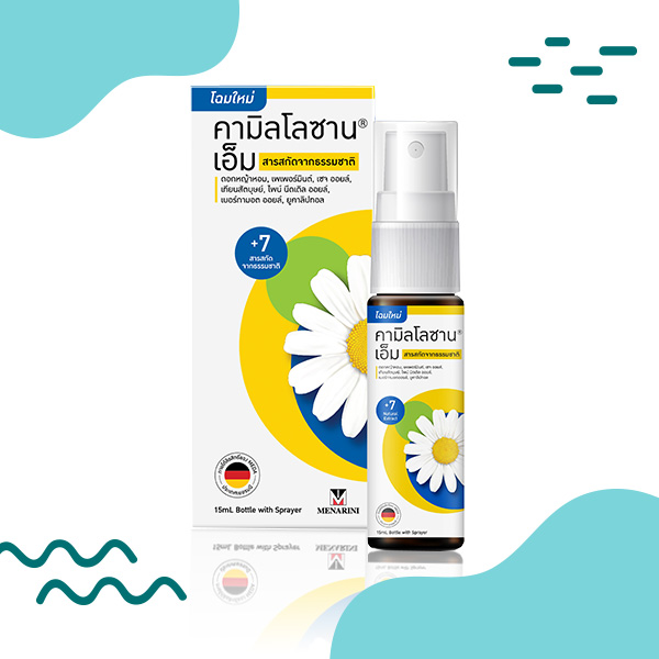 สเปรย์พ่นคอ คามิลโลซาน เอ็ม