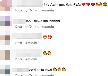 ชมพู่ อารยา เสิร์ฟลุคใหม่นำเทรนด์ เมนต์สนั่นกระเป๋าแม่โคฟเข้าพรรษา