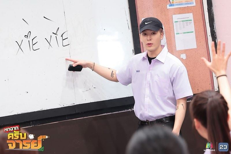 แจ็คสัน หวัง บุก หกฉากครับจารย์ 