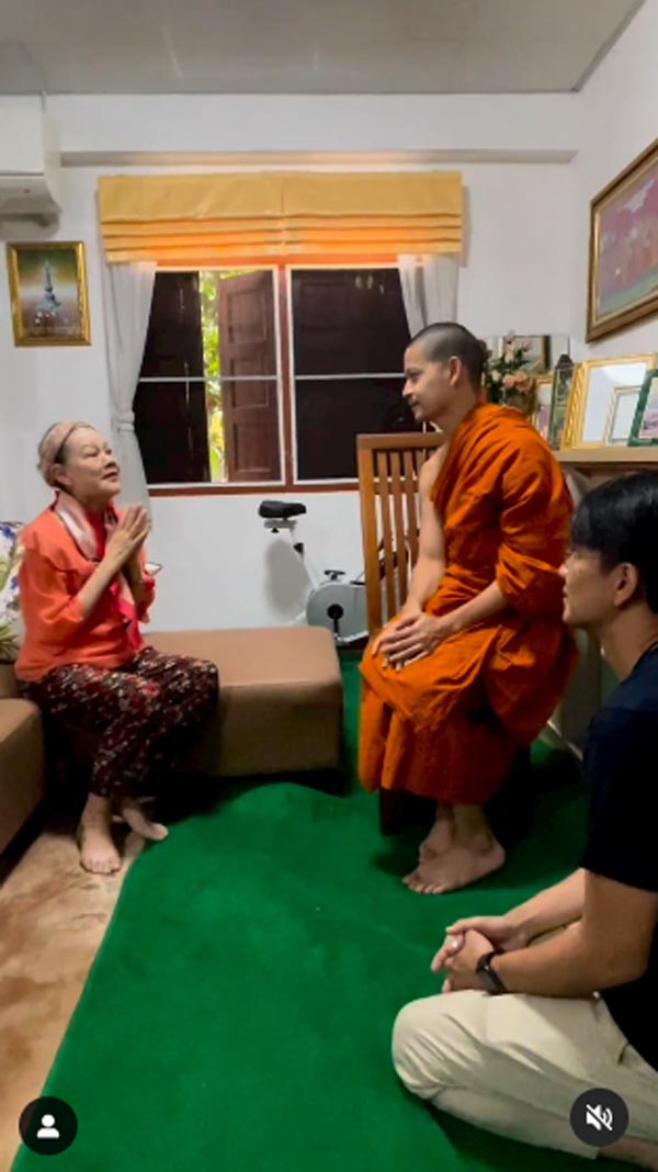 โฉมฉาย ฉัตรวิไล