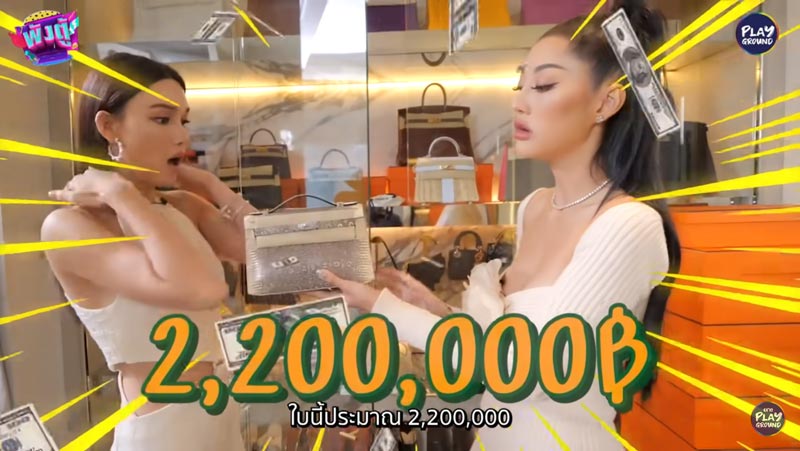 มิ้วกี้ ไปรยา