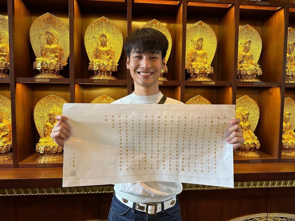 อาโป ณัฐวิญญ์