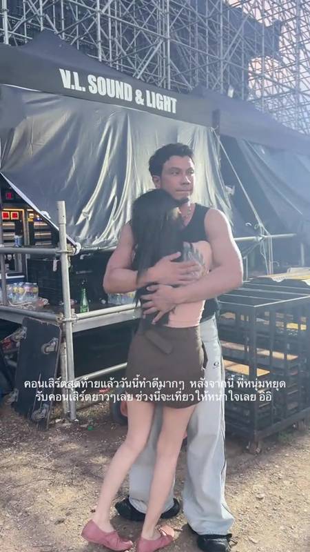 จ๊ะโอ๋ งามพริ้ง - หนุ่ม กะลา