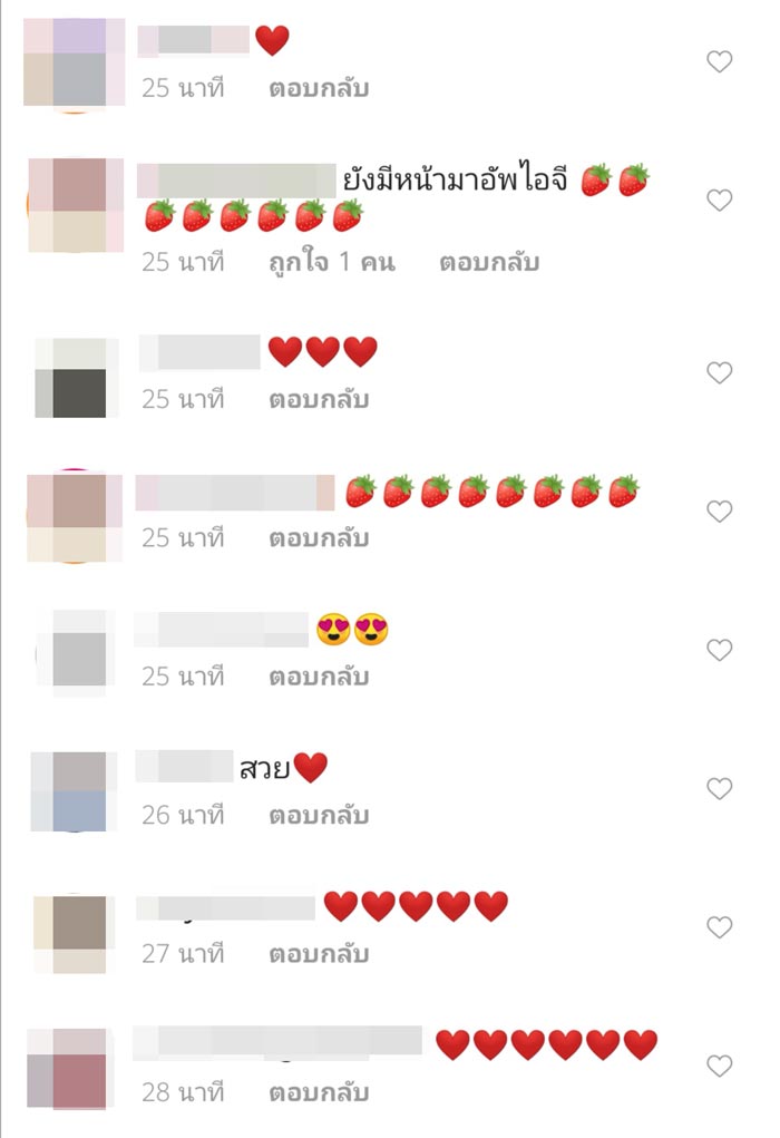 แพทริเซีย กู๊ด