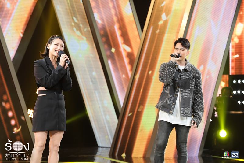 ร้องข้ามกำแพง บีม โดนัท