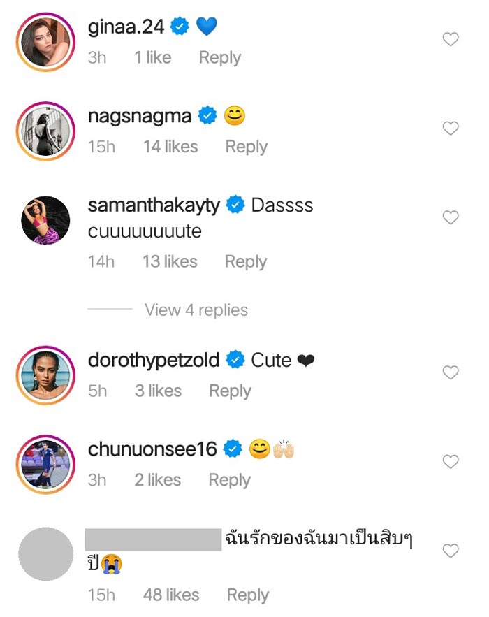 มารีญา วรรณสิงห์