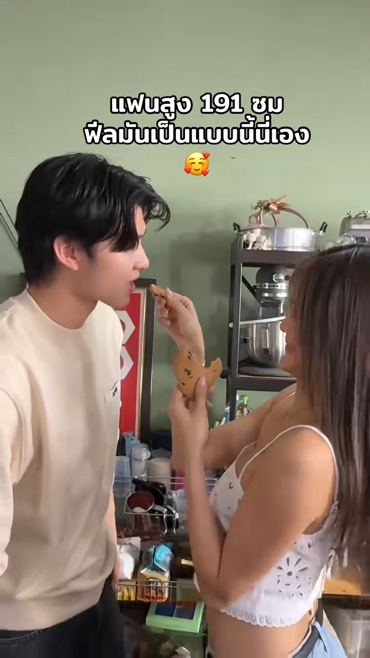   โยเกิร์ต ณัฐฐชาช์ ปล่อยคลิปป้อนขนม มีน นิชคุณ และ กระทิง ขุนณรงค์ 