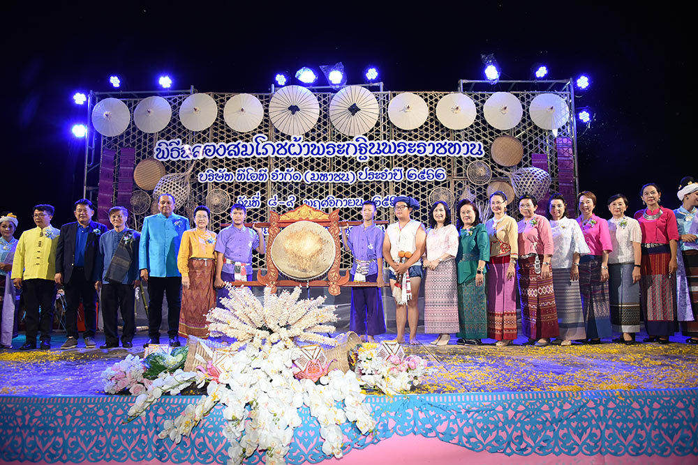ทีโอที ถวายผ้าพระกฐินพระราชทาน