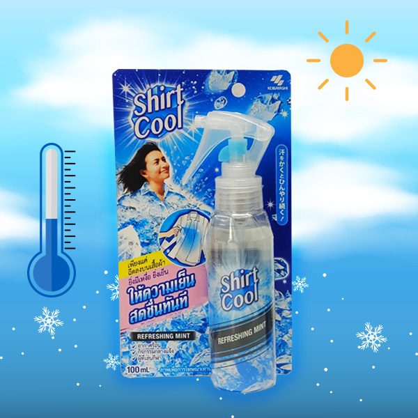 สเปรย์เย็น Shirt Cool Spray