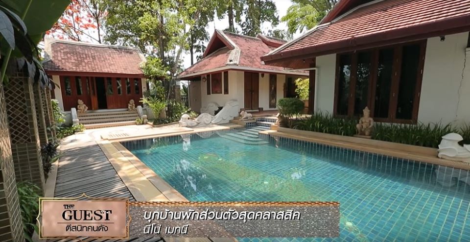 นีโน่ เมทนี