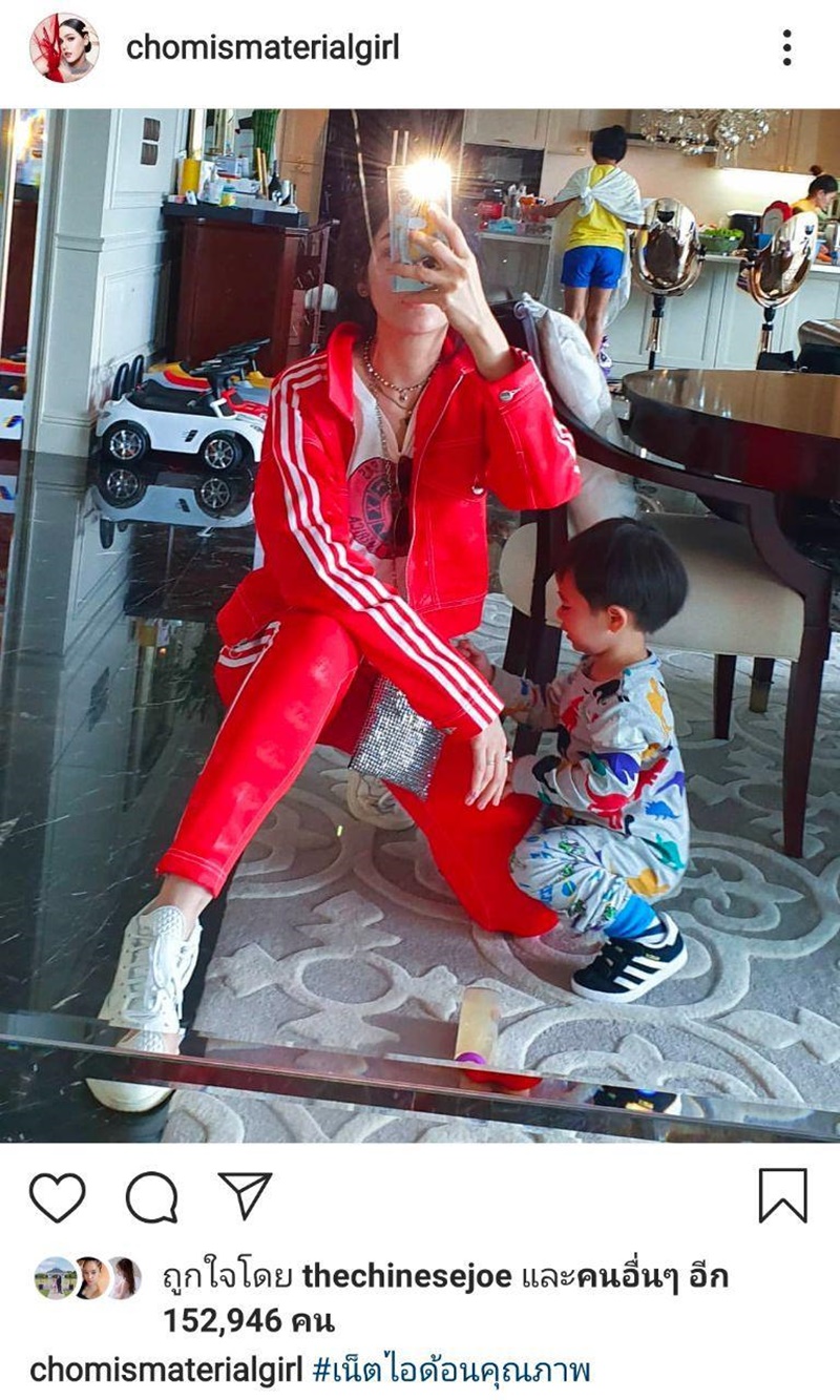 ชมพู่ น็อต