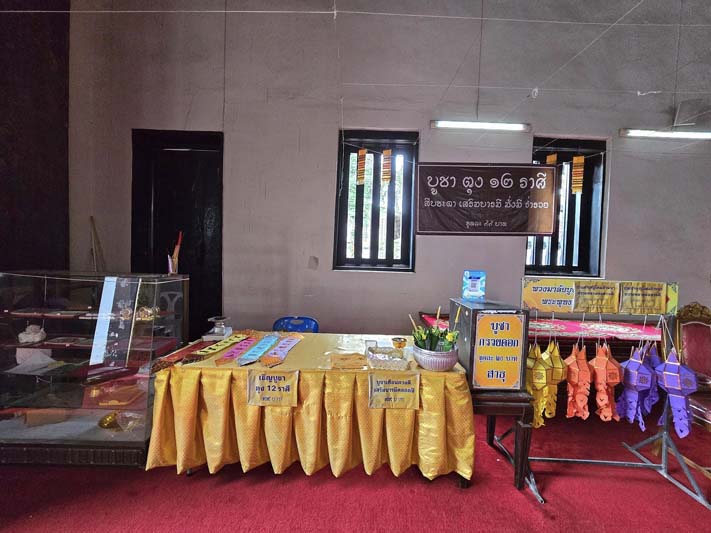 วัดดวงดี เชียงใหม่ 