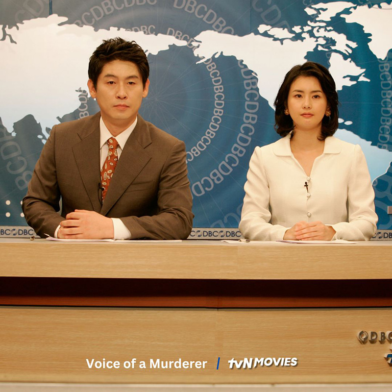 หนังเกาหลี Voice of a Murderer สร้างจากเรื่องจริง