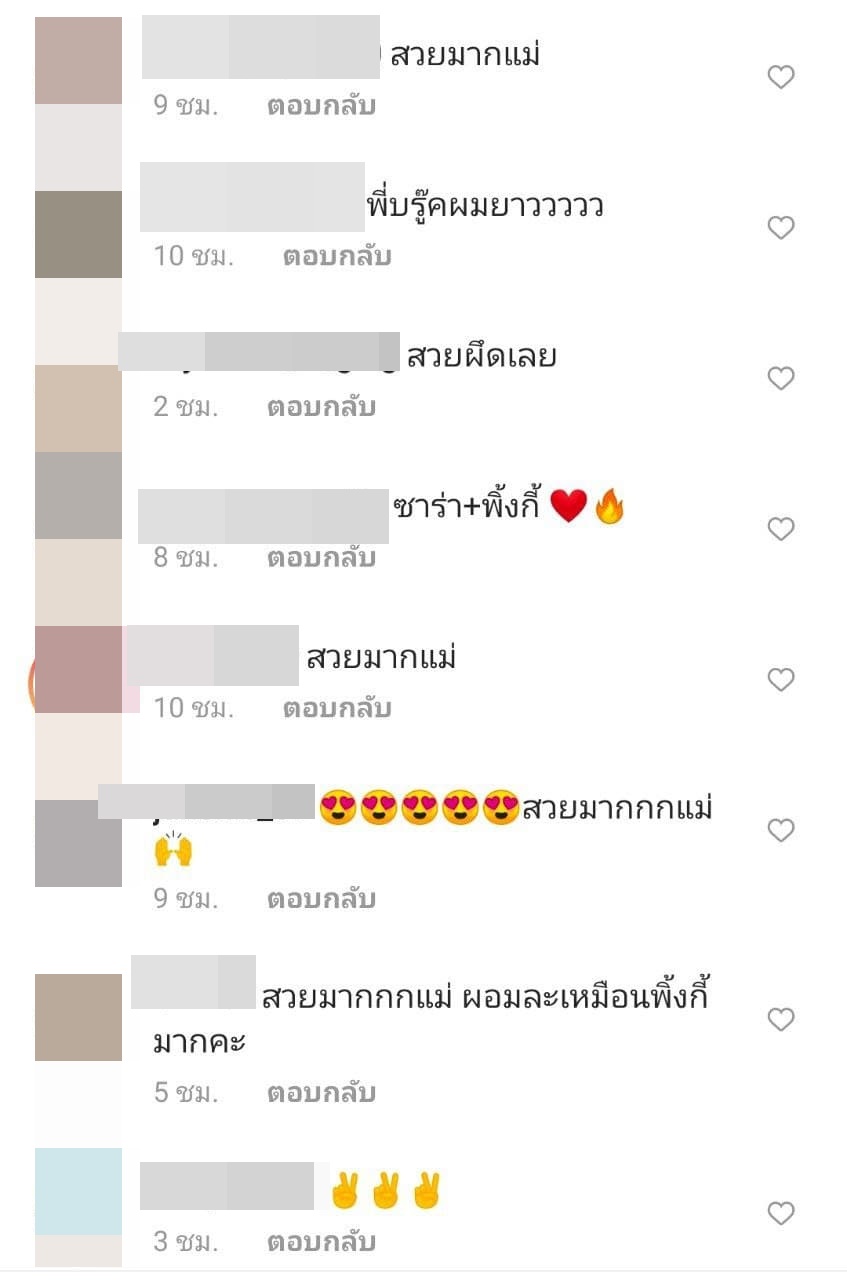 นานา ไรบีนา