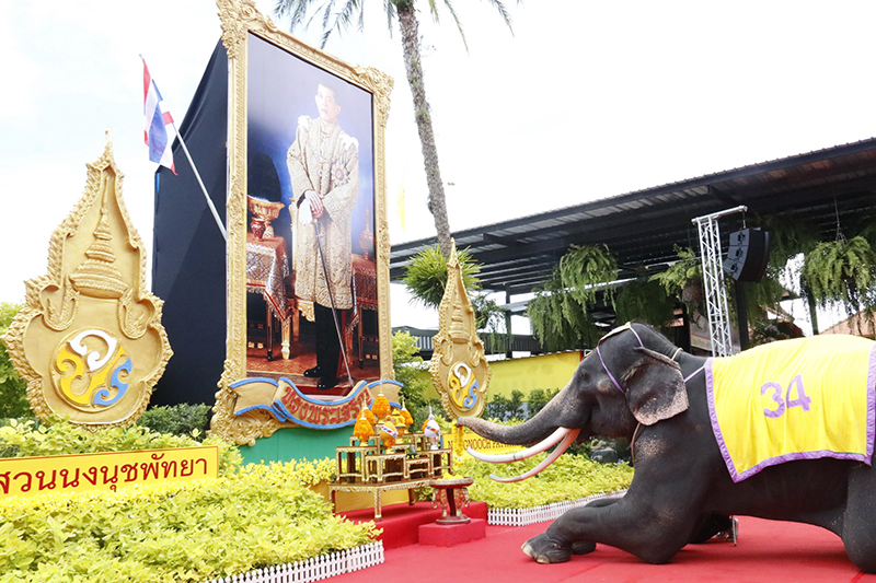งานเฉลิมพระเกียรติ ในหลวง รัชกาลที่ 10