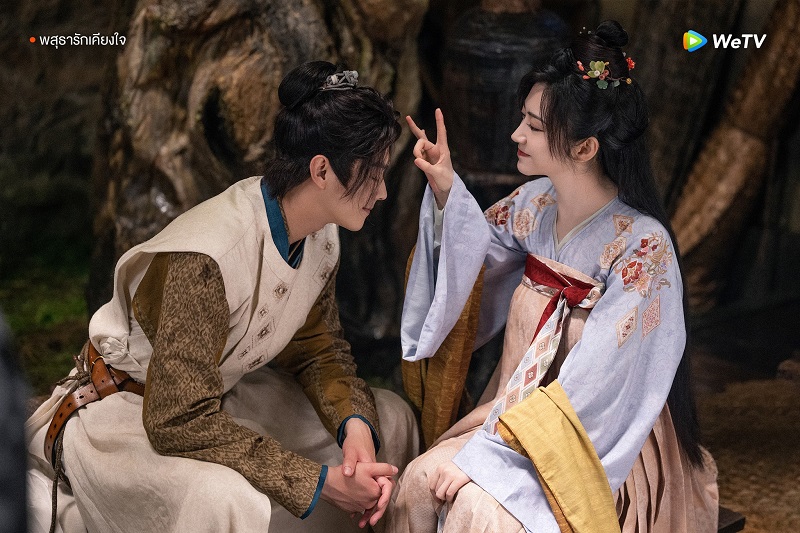 พสุธารักเคียงใจ Wonderland of Love