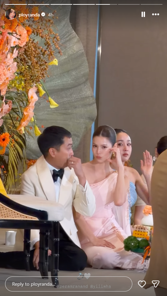 ยิหวา ปรียากานต์ - เปอร์ สุวิกรม  แต่งงาน