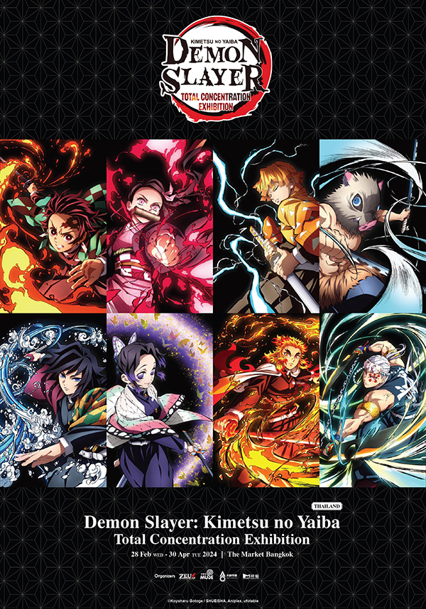 งาน Demon Slayer: Kimetsu no Yaiba’ Total Concentration Exhibition In THAILAND