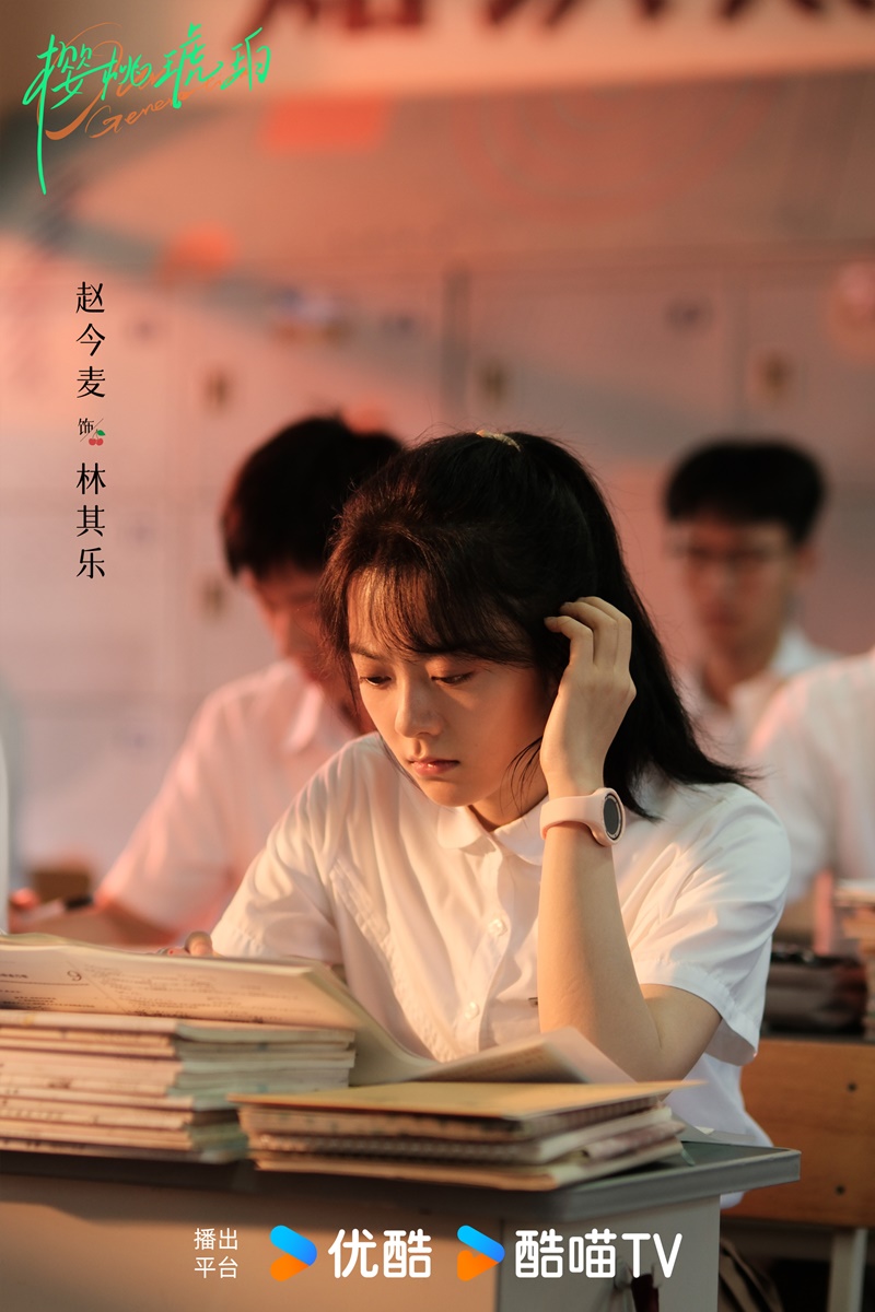 Our Generation เมื่อหมอกจางหายคือสายรุ้ง ซีรี่ย์จีน