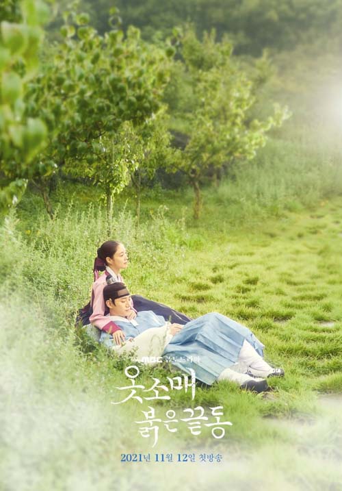 รีวิวซีรีส์